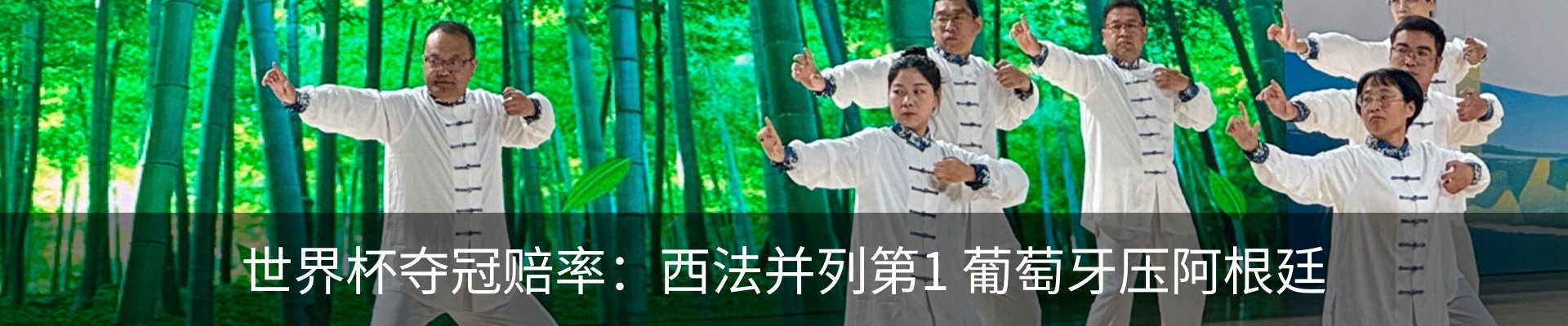热点资讯