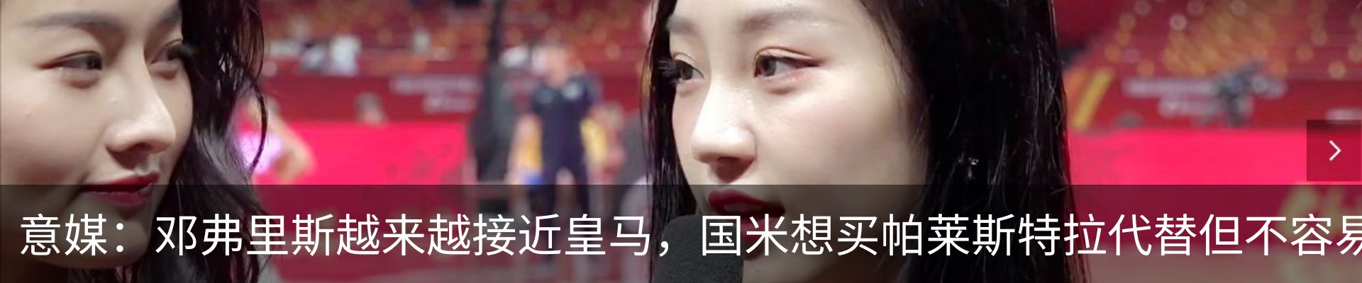 热点资讯