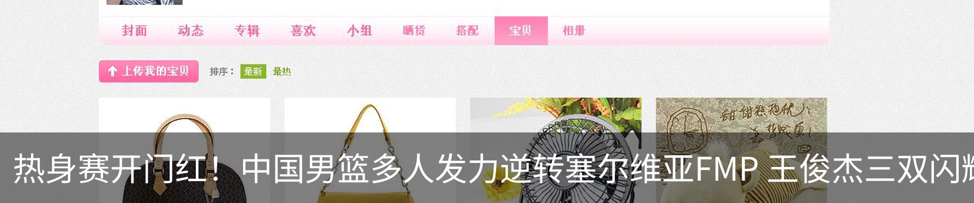 热点资讯